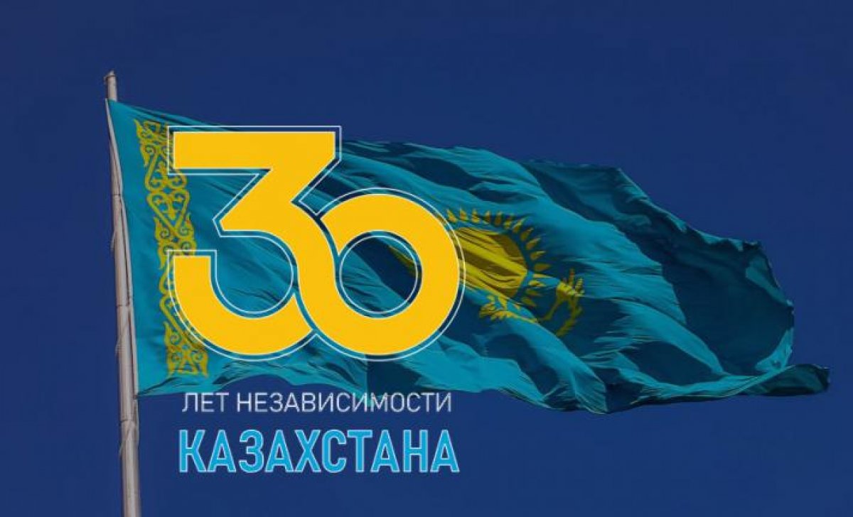 Внешняя политика Независимого Казахстана