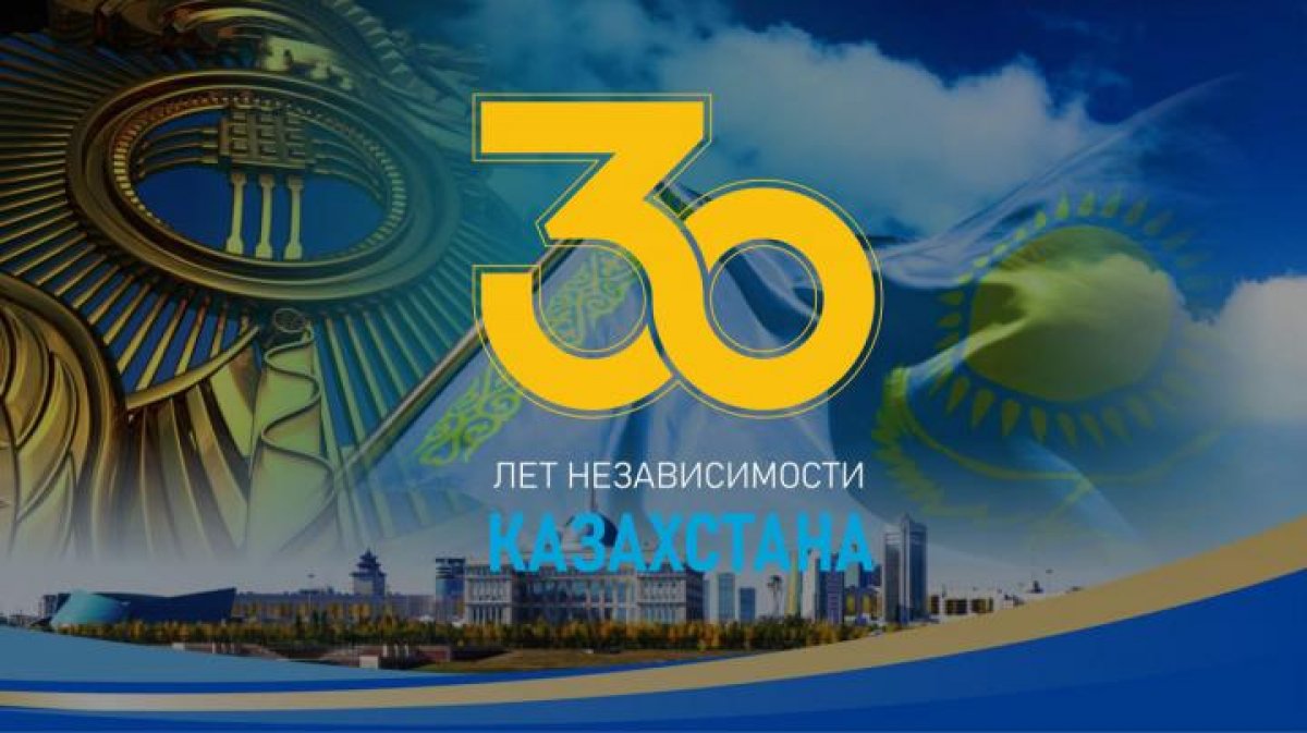 Вклад столицы в экономическое развитие независимого Казахстана