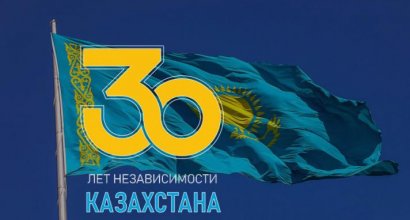 Внешняя политика Независимого Казахстана